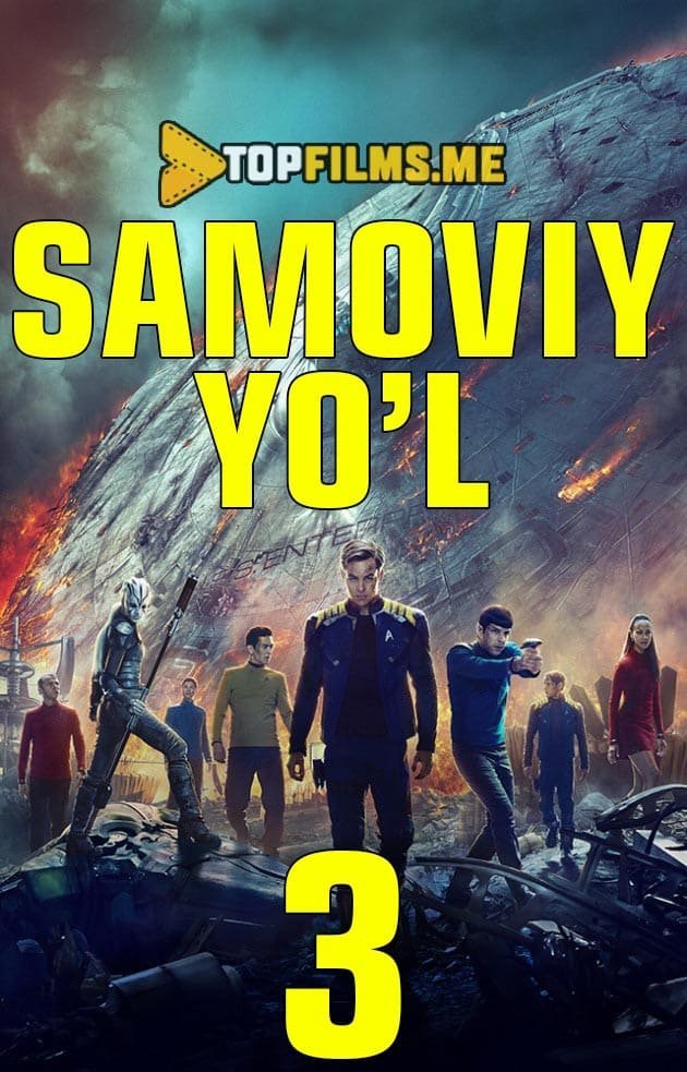 Samoviy yo'l 3 / Startek 3 Uzbek tilida