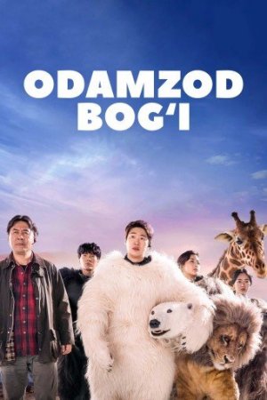 Odamzod bog'i Uzbek Tilida